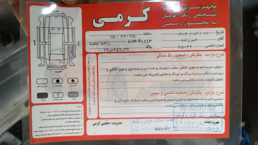 زانتیا2000مدل87|خودرو سواری و وانت|مشهد, ایثار|دیوار