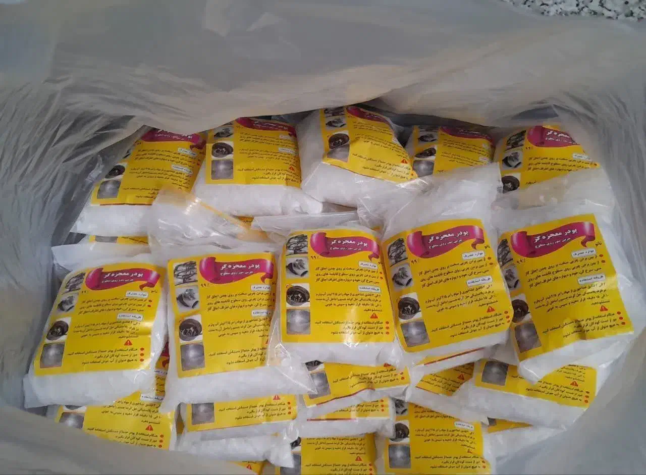 پودر معجزه گر|مواد شوینده و دستمال کاغذی|قائم‌شهر, |دیوار