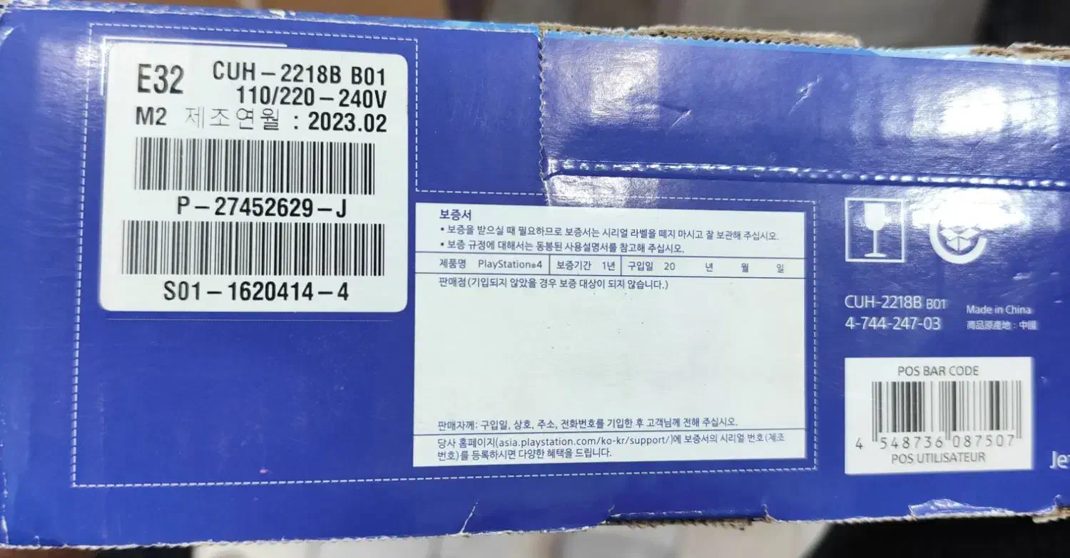 Ps4 slim|کنسول، بازی ویدئویی و آنلاین|مشگین شهر, |دیوار