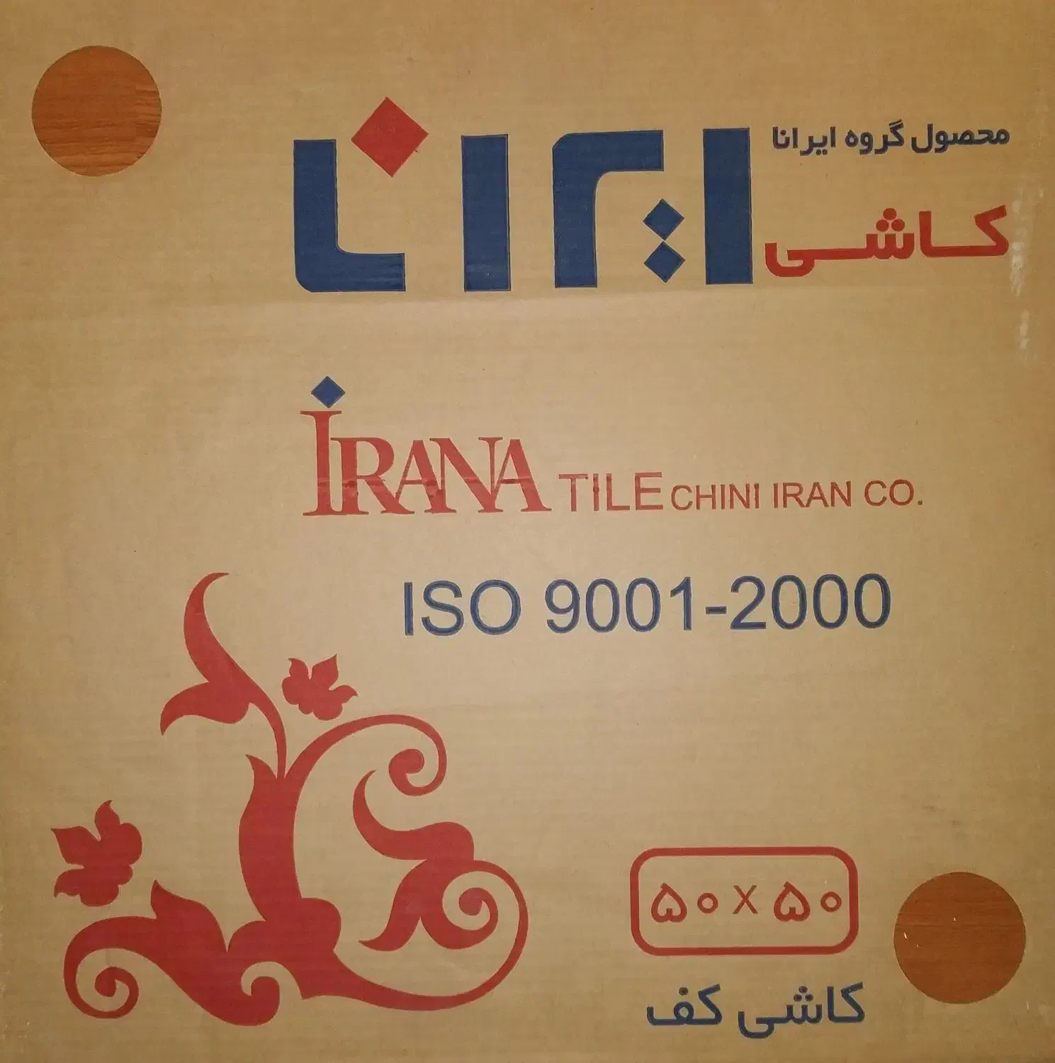 سرامیک کف کاشی ایرانا 50*50نو طرح چوب|مصالح و تجهیزات ساختمان|کرج, شهرک بنفشه|دیوار