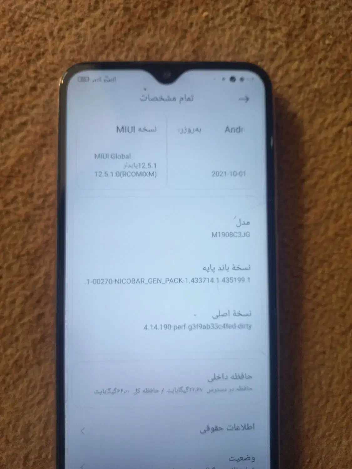 گوشی موبایل|موبایل|گنبد کاووس, |دیوار