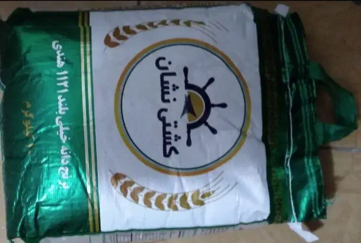 برنج|خوردنی و آشامیدنی|الوند, |دیوار