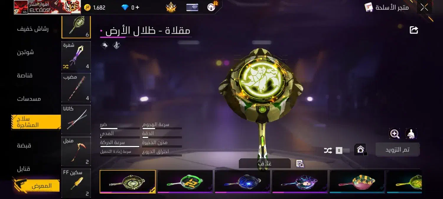 اکانت خوب اطلی تمیز خوب کارکرده هم نمی خواد|کنسول، بازی ویدئویی و آنلاین|اصفهان, کوی شهید کشوری|دیوار