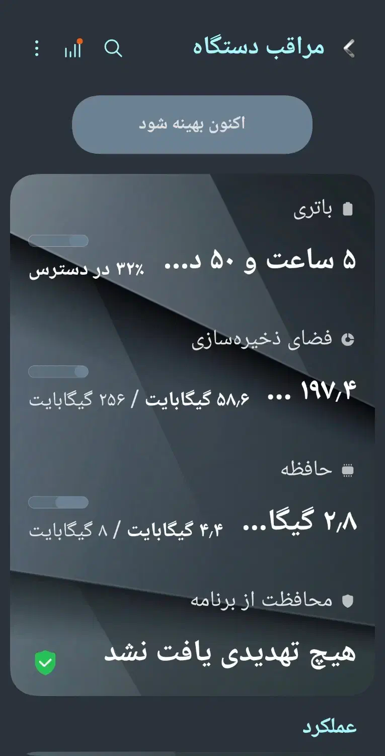 سامسونگ A55 5G حافظه داخلی ۲۵۶ رم ۸|موبایل|کرج, شهرک مترو|دیوار