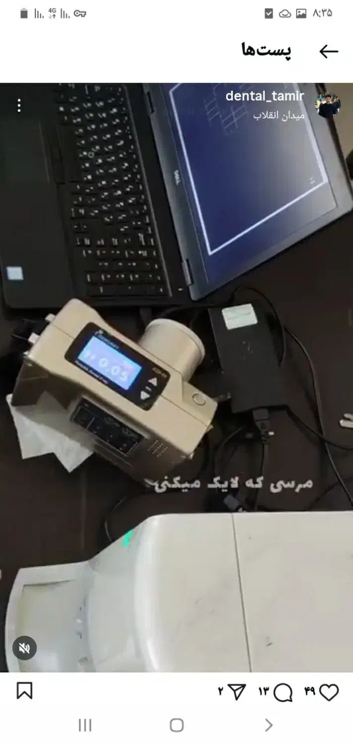 تعمیرات رادیو گراف|خدمات پیشه و مهارت|خرمآباد, |دیوار