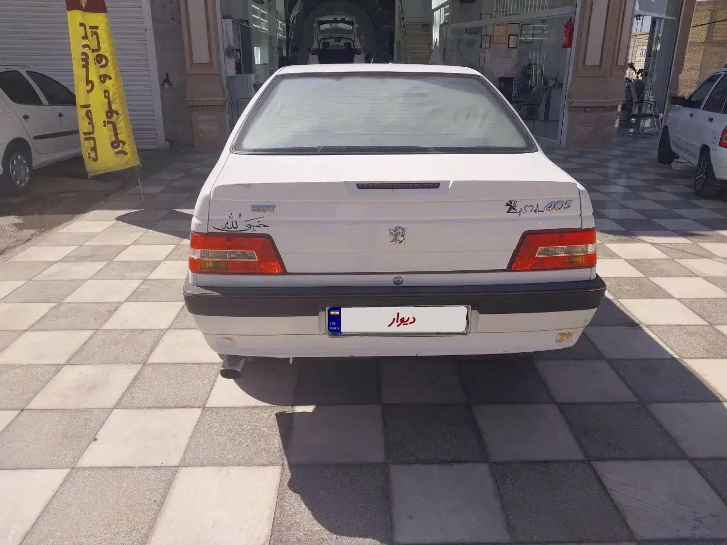 فروش یک دستگاه پژو405تیوفاو|خودرو سواری و وانت|فیروزآباد (فارس), |دیوار