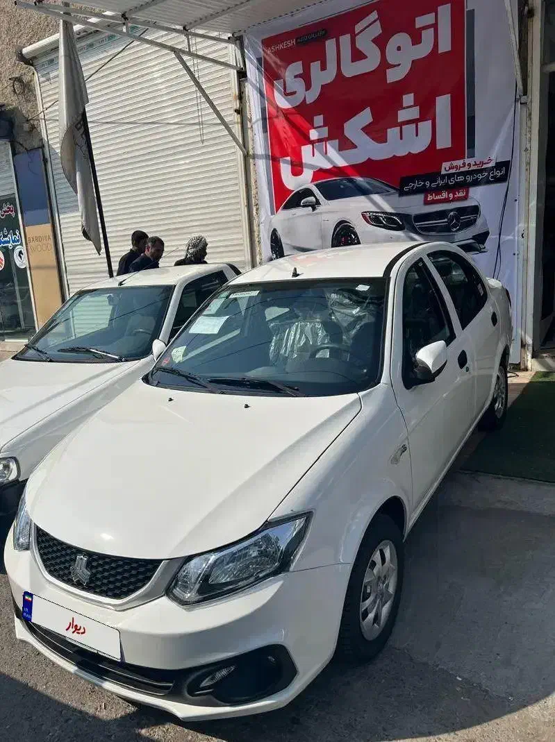 ساینا کوئیک آریسان شرایطی|خودرو سواری و وانت|دزفول, |دیوار