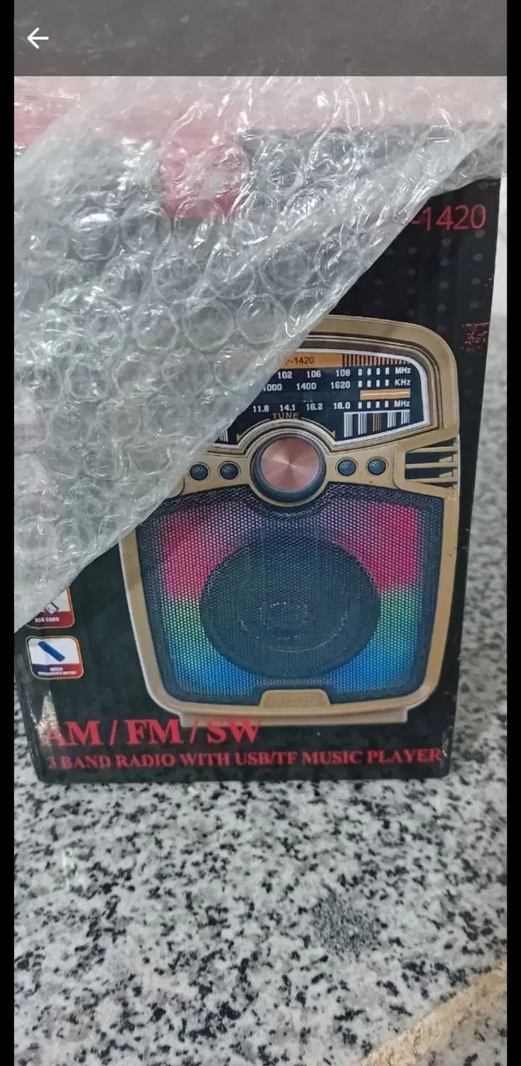 رادیو|پخشکننده همراه|خرمآباد, |دیوار