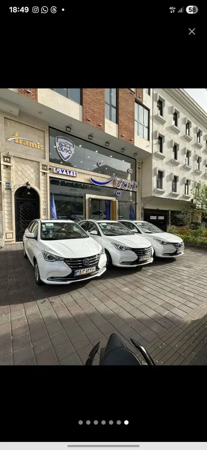 فردا موتور FMC 511 نقد و اقساط|خودرو سواری و وانت|تهران, قبا|دیوار