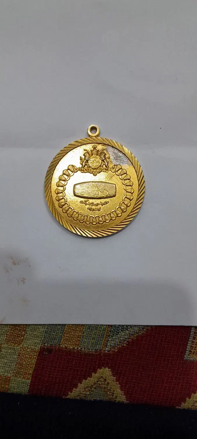 مدال زمان پهلوی|کلکسیون و سرگرمی|کرمان, |دیوار