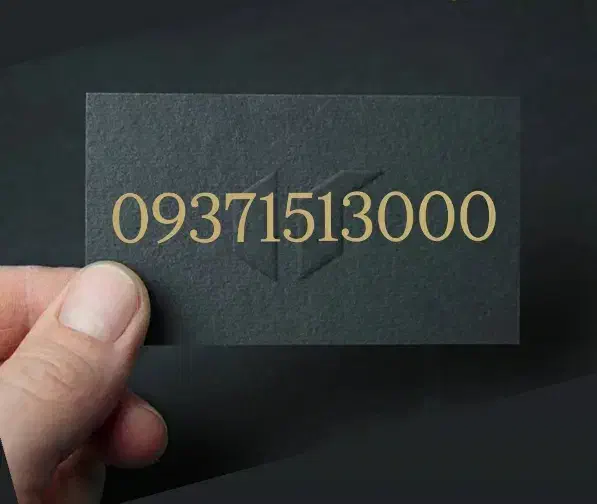 09371517000|سیم‌کارت|قم, زنبیل آباد|دیوار