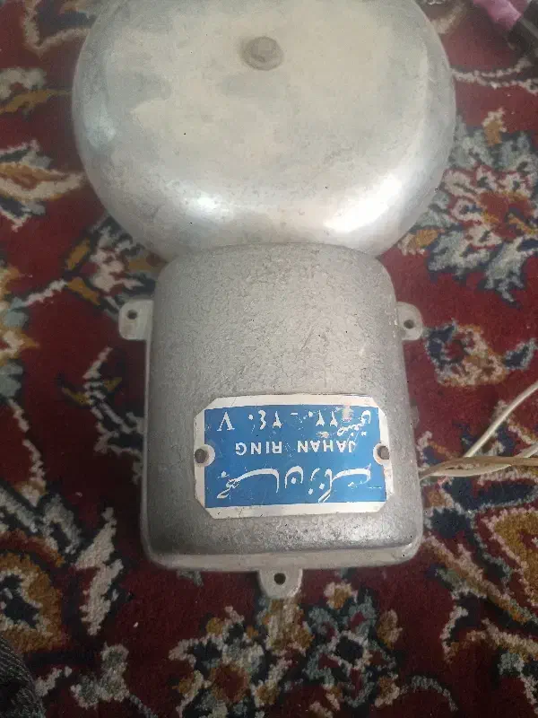 زنگ قدیمی|سایر لوازم برقی|شاهین‌شهر, شهرک گلدیس|دیوار