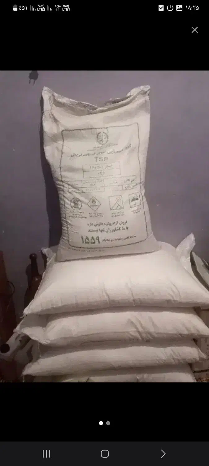 خریدار کود سفبد|خدمات باغبانی و درختکاری|خرم‌آباد, |دیوار