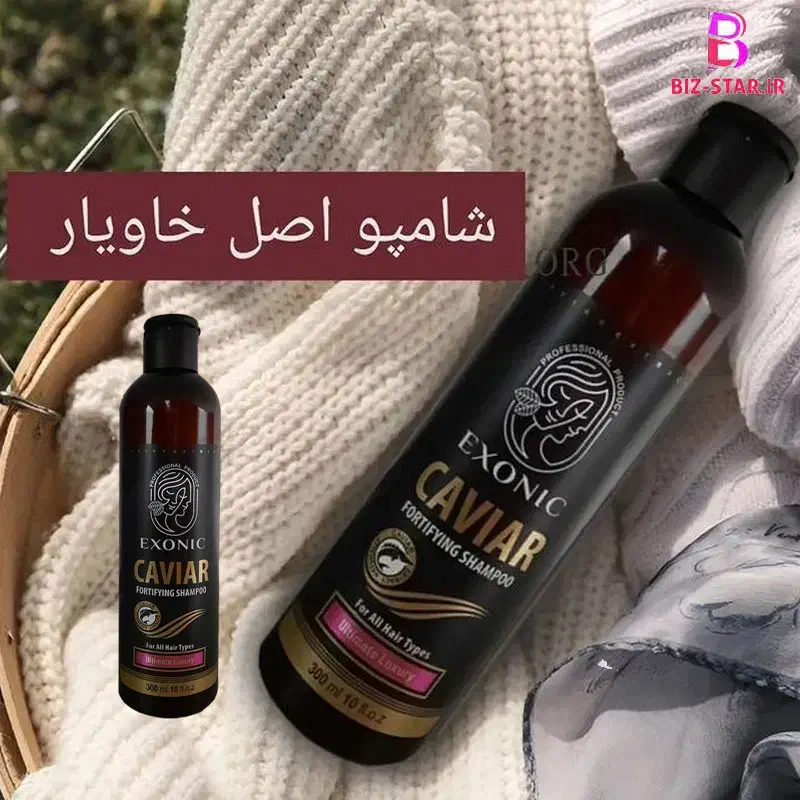 شامپو اصل خاویار مروارید سیاه|آرایشی، بهداشتی، درمانی|تهران, چیتگر شمالی|دیوار