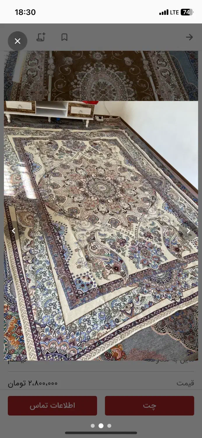 روفرشی ۶و۹متری|روفرشی|خرم‌آباد, |دیوار