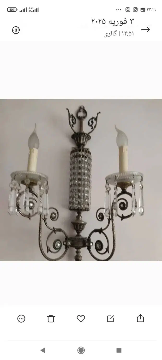 لوستر دیوار قدیمی|لوستر و چراغ آویز|تهران, قنات‌کوثر|دیوار