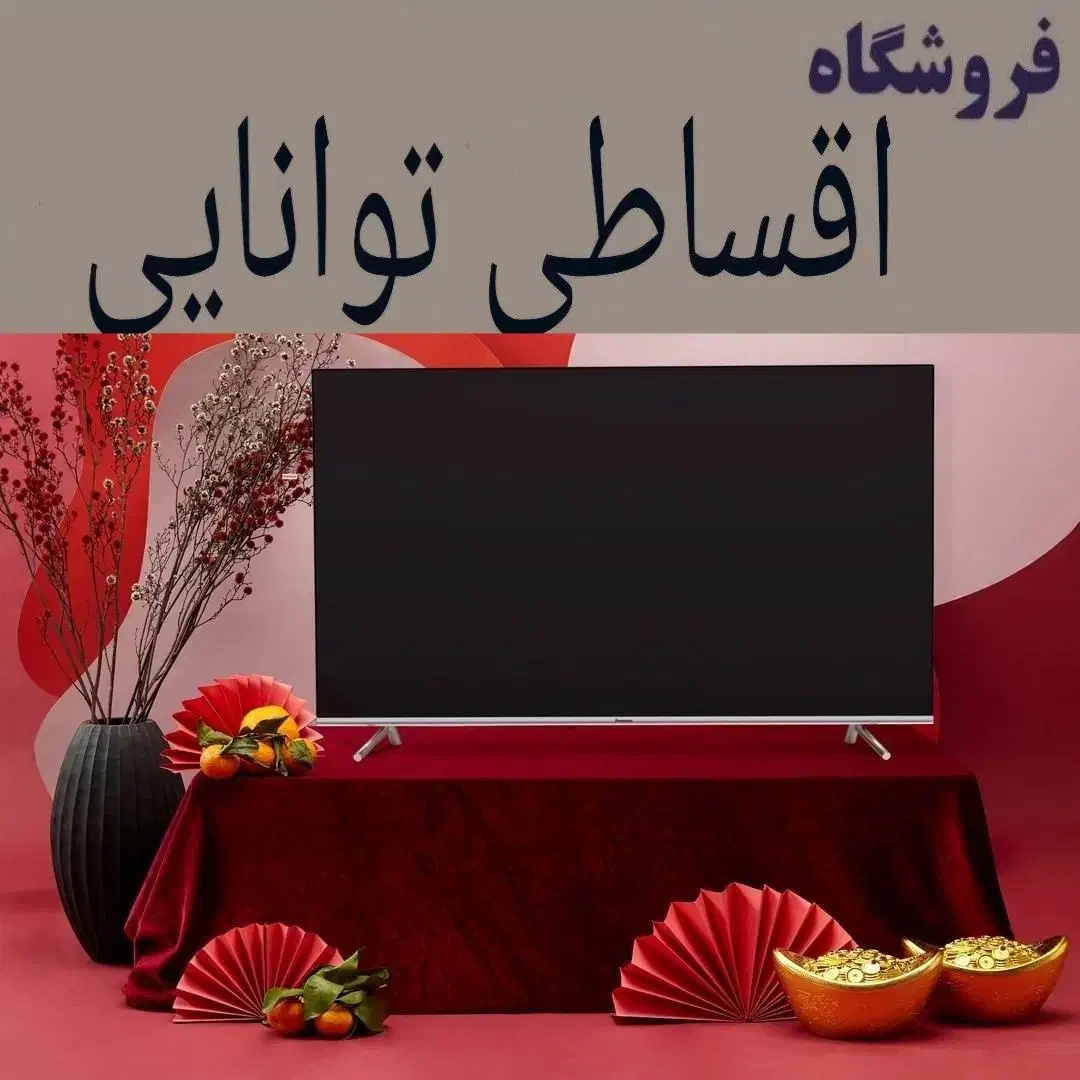 الجی قسطی مدل qned 816 سایز 65و 75 فروشگاه توانایی|تلویزیون و پروژکتور|کرج, اصفهانی‌ها|دیوار