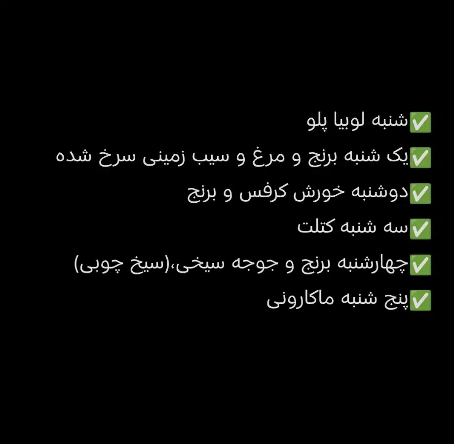 غذای خونگی|خوردنی و آشامیدنی|تهران, سازمان برنامه شمالی|دیوار