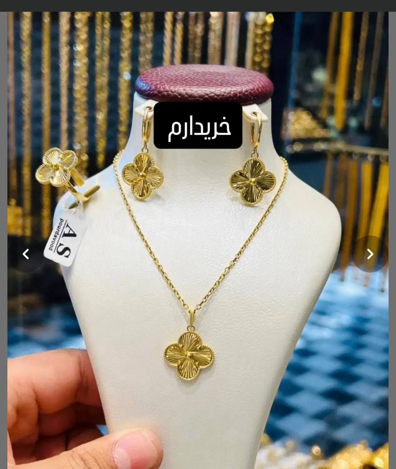 نیم ست ونکلیف|جواهرات|یاسوج, |دیوار