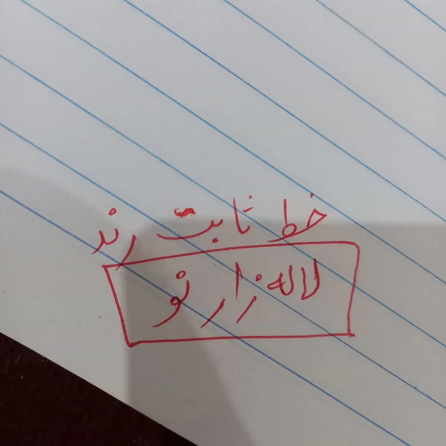 خط تلفن ثابت لاله زار نو|تلفن رومیزی|تهران, لاله زار|دیوار