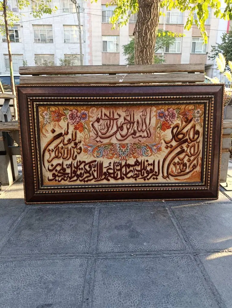 تابلو فرش دستبافت|تابلو فرش|تهران, تهرانپارس جنوبی|دیوار