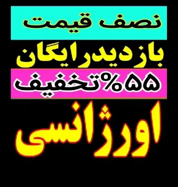 لوله بازکنی50٪تخفیف سراسرتهران10دیقه فنرزدن فنرزنی|خدمات پیشه و مهارت|تهران, ونک|دیوار