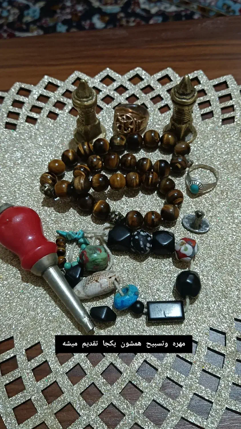 مهره وتسبیح|کلکسیون اشیاء عتیقه|خلخال, |دیوار