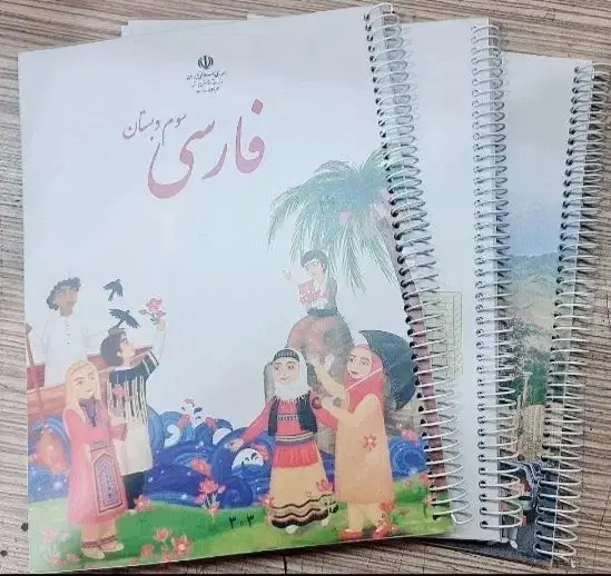 سیمی کتاب|لوازم التحریر|تهران, علایین|دیوار