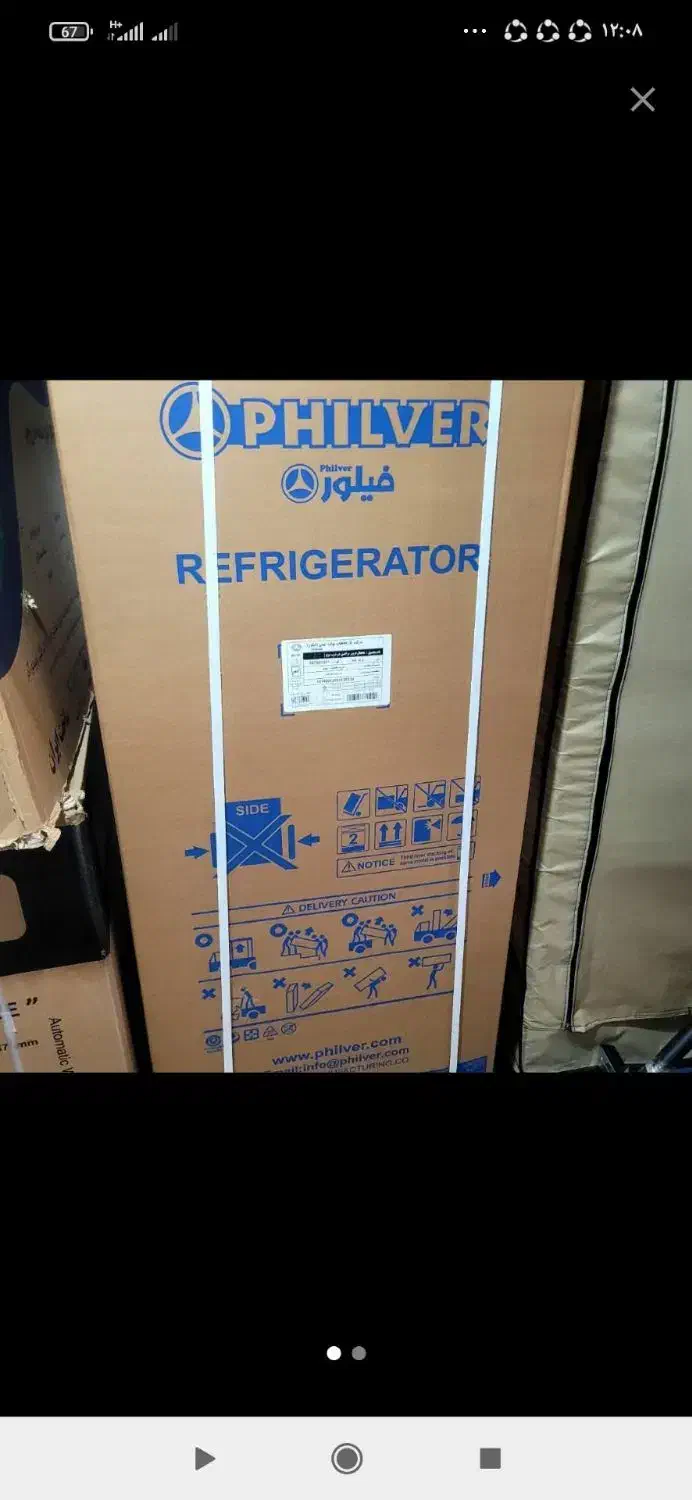 لوازم خانگی|یخچال و فریزر|دالاهو, |دیوار