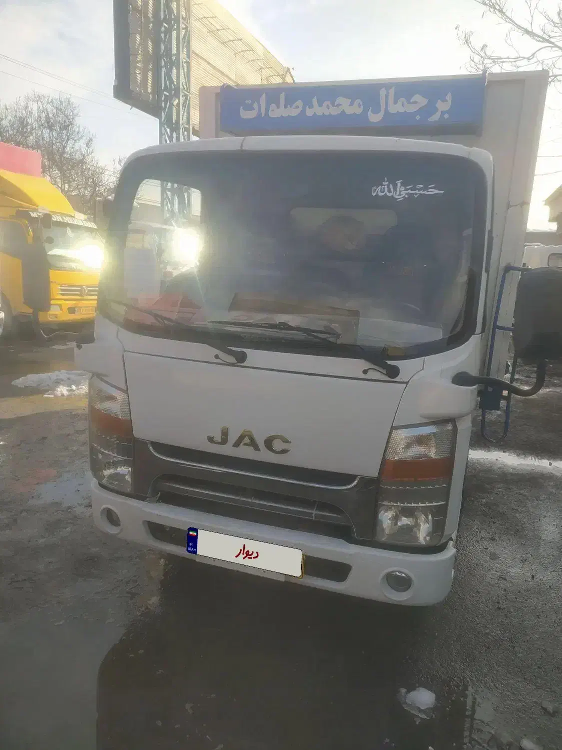 جک 5/600بیرنگ|خودرو سنگین|تربت‌حیدریه, مظفریه|دیوار