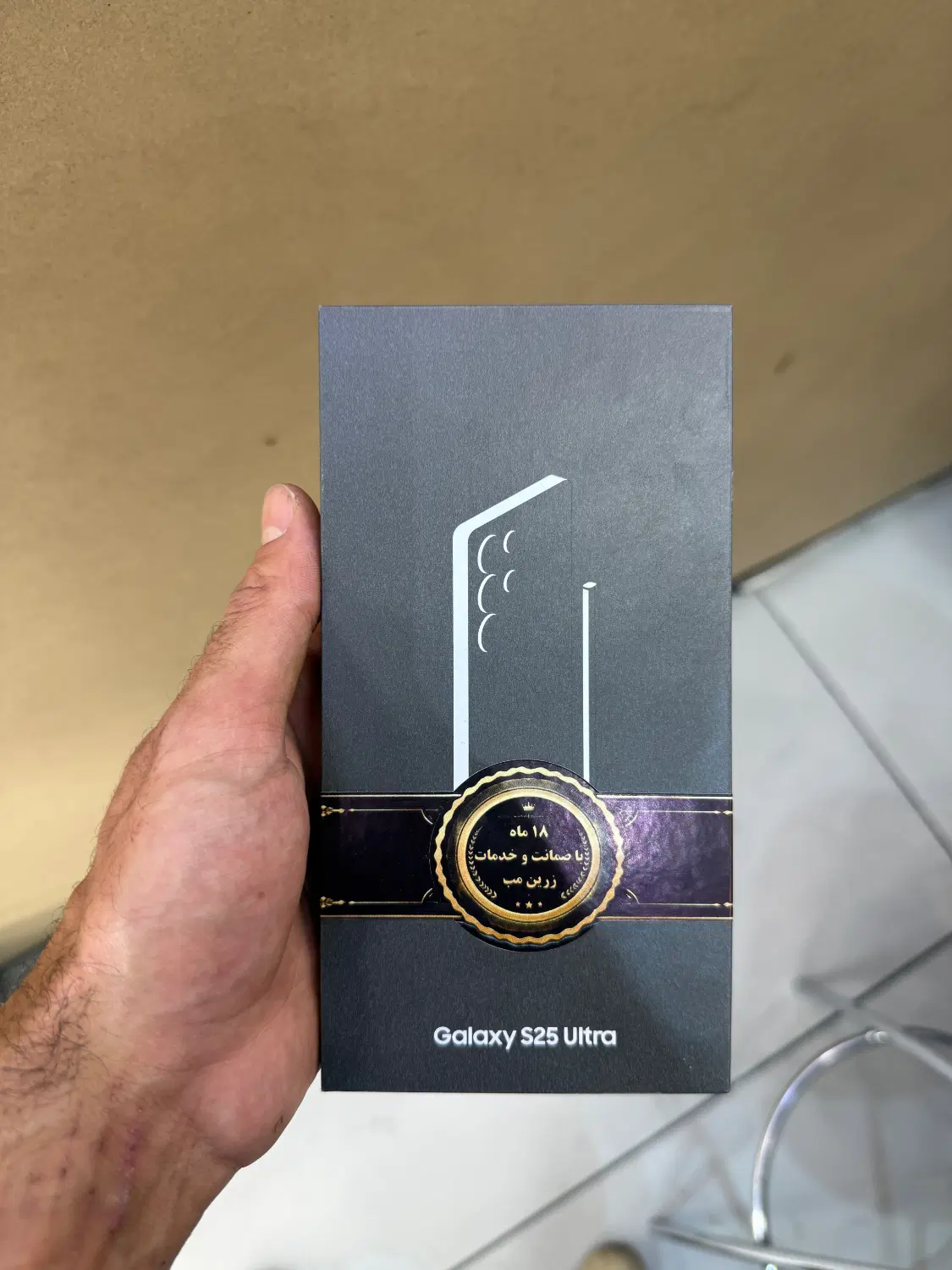 s25 ultra 256gb اولترا|موبایل|تهران, فردوسی|دیوار