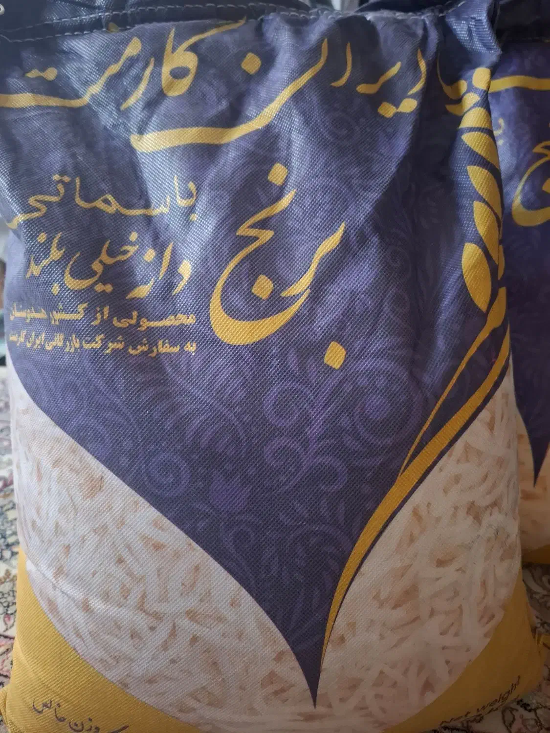 برنج هندی ایران گارمنت درجه یک|خوردنی و آشامیدنی|قم, هنرستان|دیوار