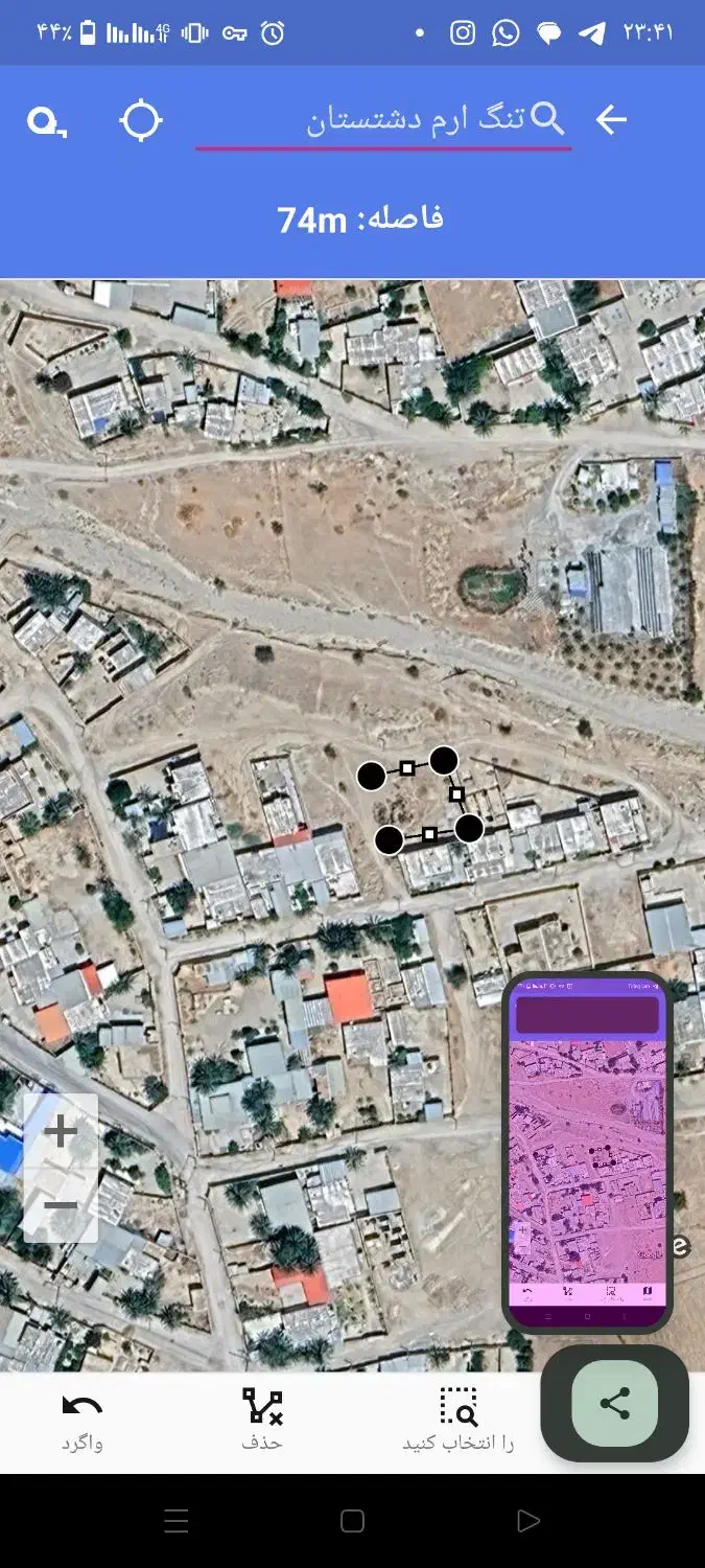 زمین مسکونی به مساحت ۳۰۰ متر مربع فروشی فوری|فروش زمین و ملک کلنگی|ارم, |دیوار