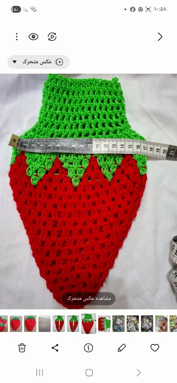 لیف بزرگسال|لوازم حمام|بابلسر, |دیوار