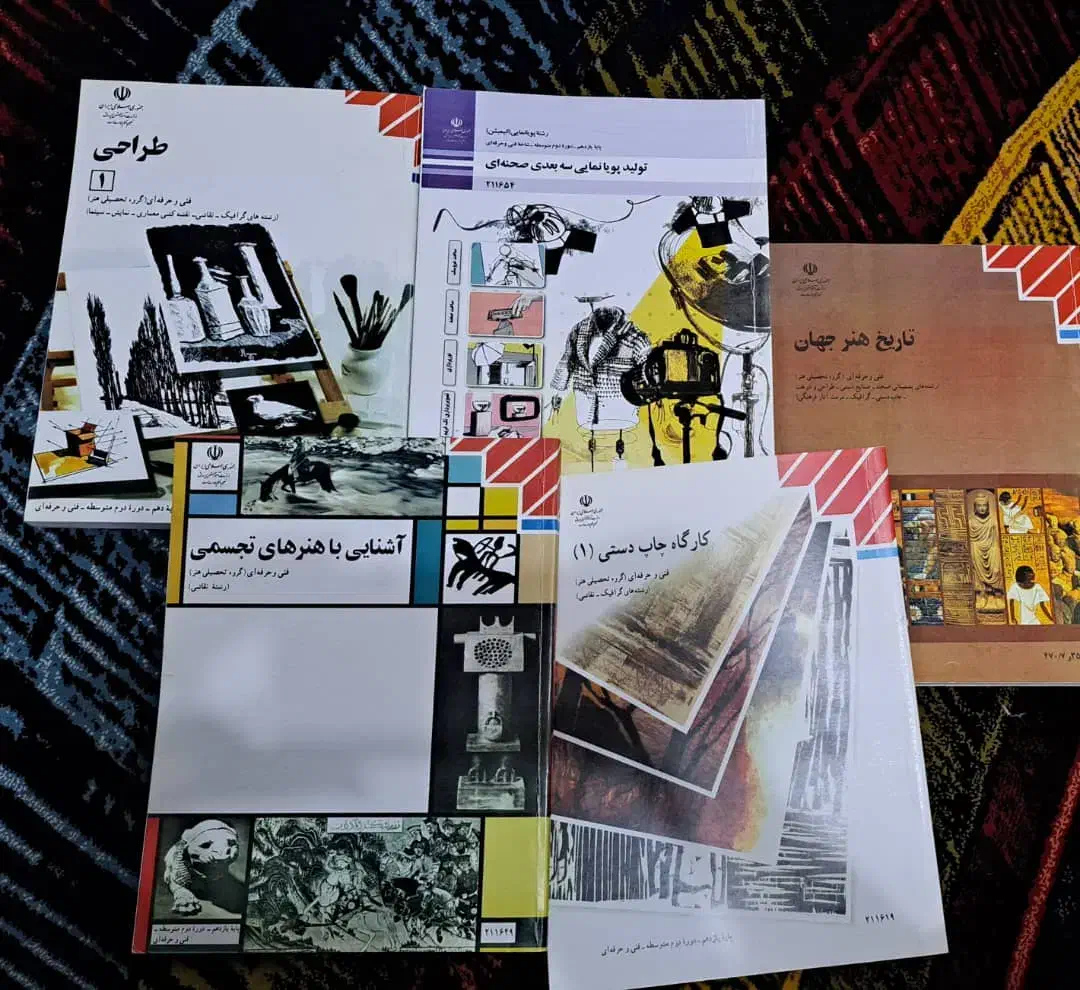 ۳۵کتاب درسی کنکور هنر+درسنامه وتست درک عمومی ریاضی|کتاب و مجله آموزشی|آمل, |دیوار