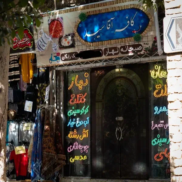 آشپز ماهر صبحانه و غذای نونی|استخدام خدمات فروشگاه و رستوران|مشهد, عیدگاه|دیوار