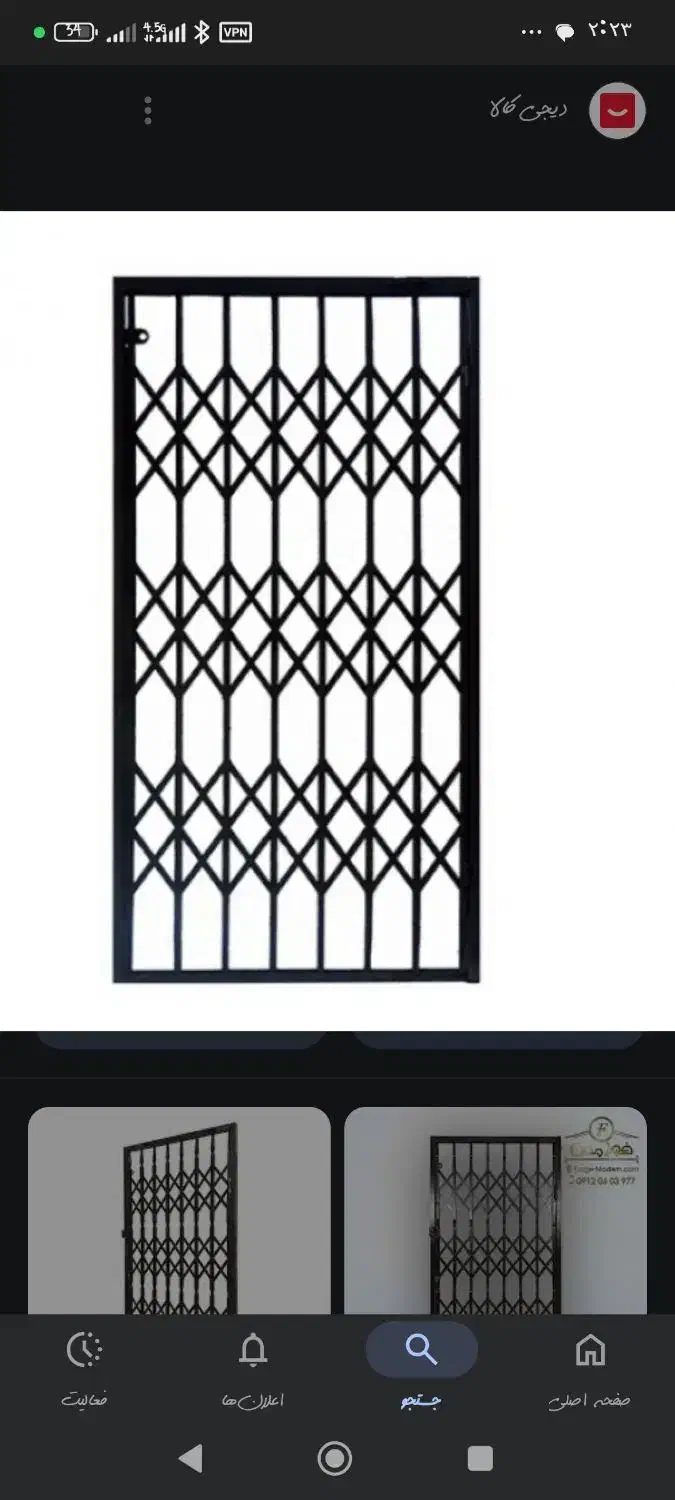 جوشکاری یوسفی|خدمات پیشه و مهارت|چمستان, |دیوار