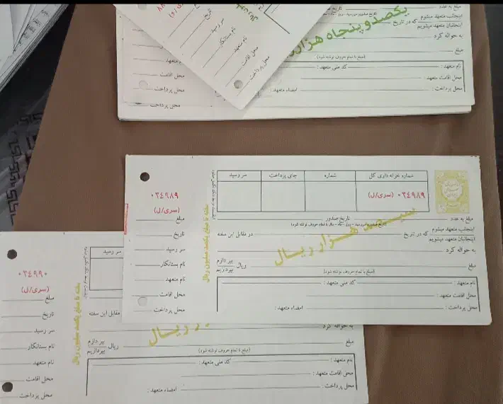 سفته قدیمی دیگه ان سفته ها منتشر نشدند|کلکسیون اشیاء عتیقه|کرمان, |دیوار