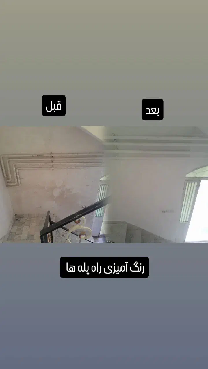 رنگ امیزی ساختمان نقاش رضا|خدمات پیشه و مهارت|اردبیل, |دیوار