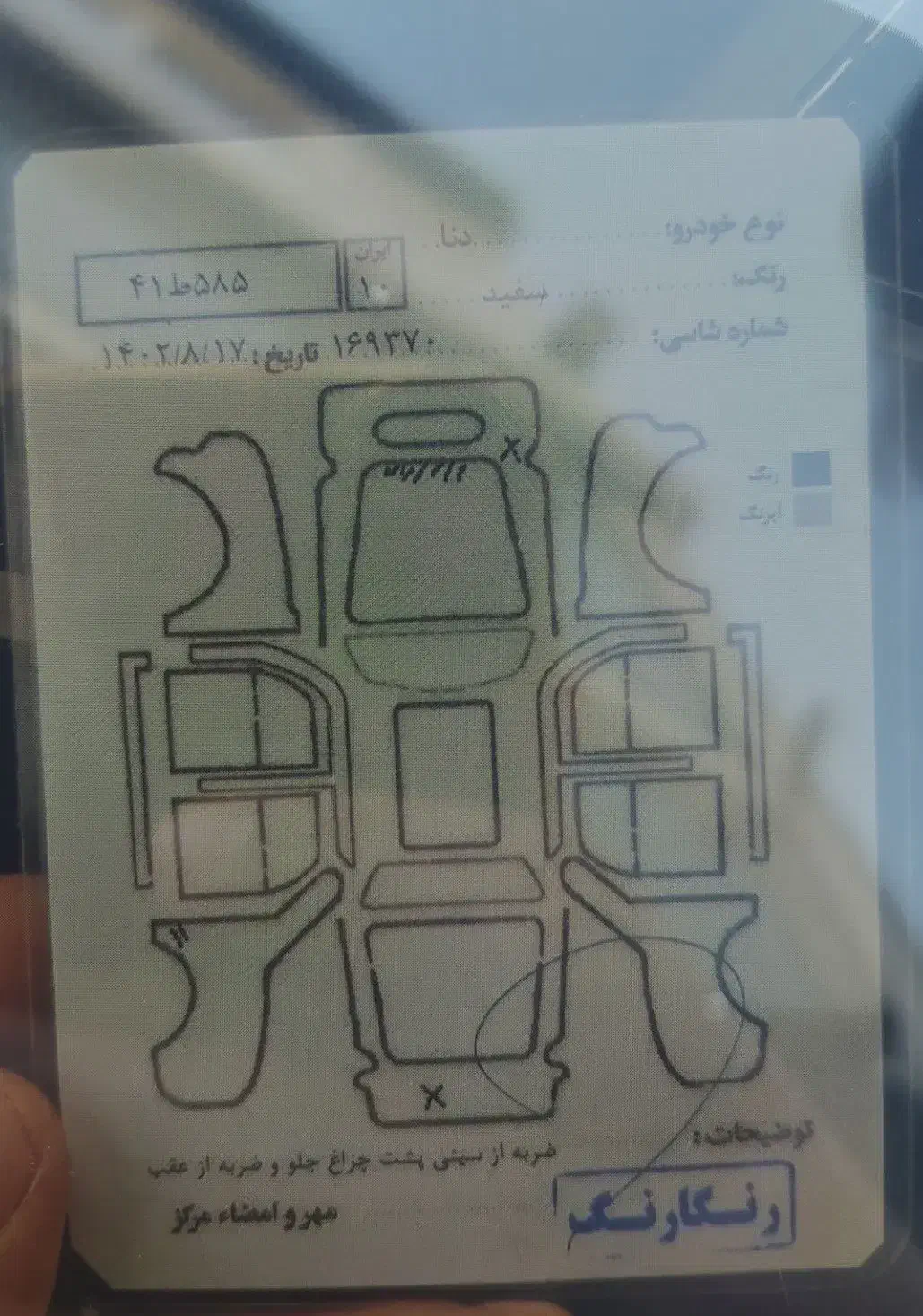 دنا معمولی|خودرو سواری و وانت|همدان, |دیوار