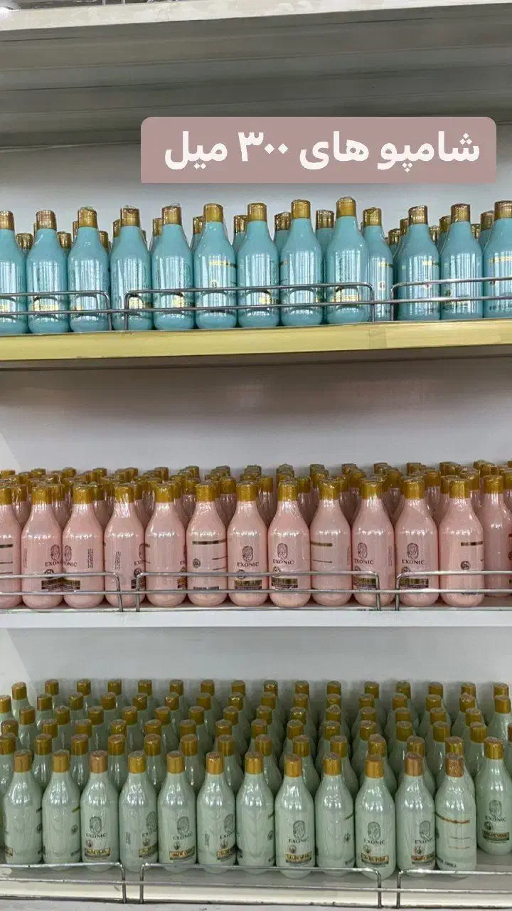 فروش انواع لوازم جرمگیر چربی زادیی نانو|مواد شوینده و دستمال کاغذی|گرگان, |دیوار