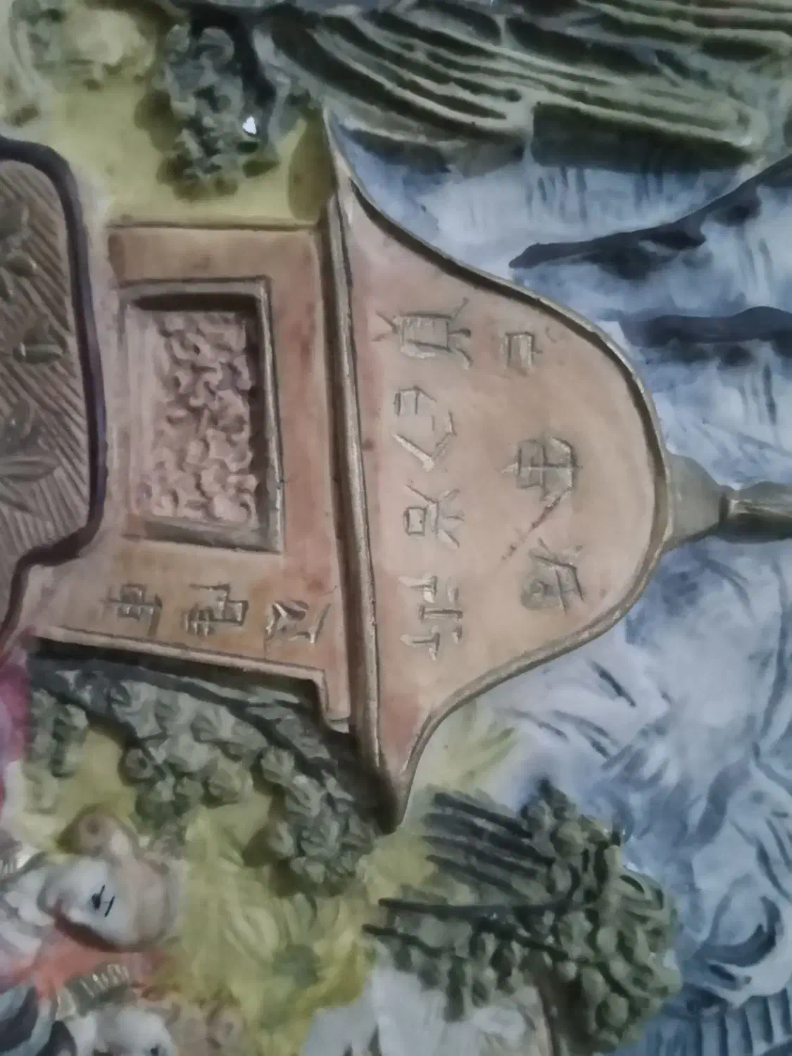 تابلو قدیمی چینی|کلکسیون اشیاء عتیقه|ماهدشت, |دیوار