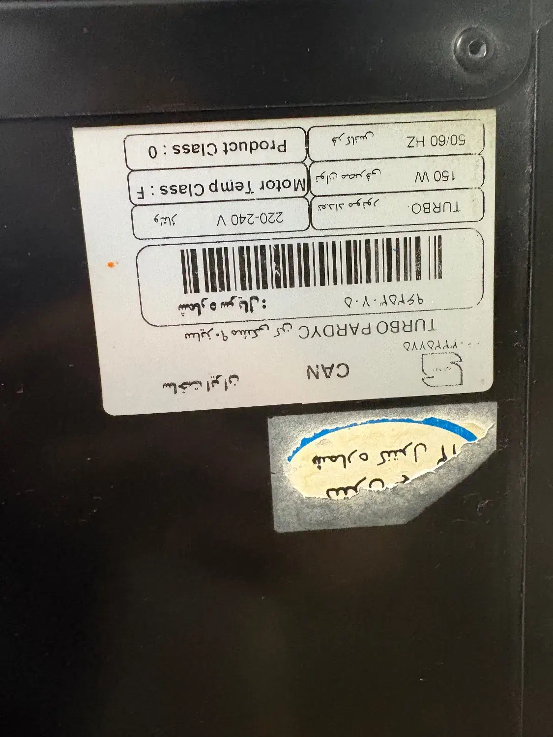 هود|هود|تویسرکان, |دیوار