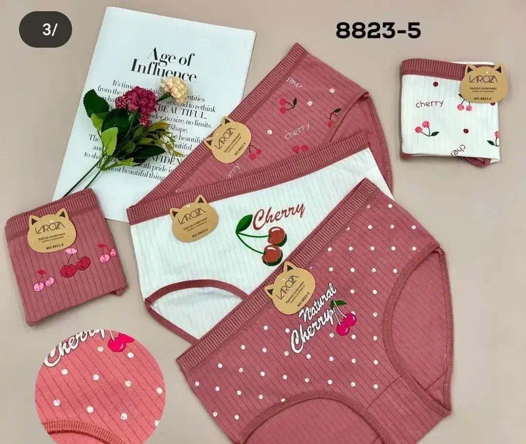 لباس زیر|لباس|مشهد, امیر|دیوار