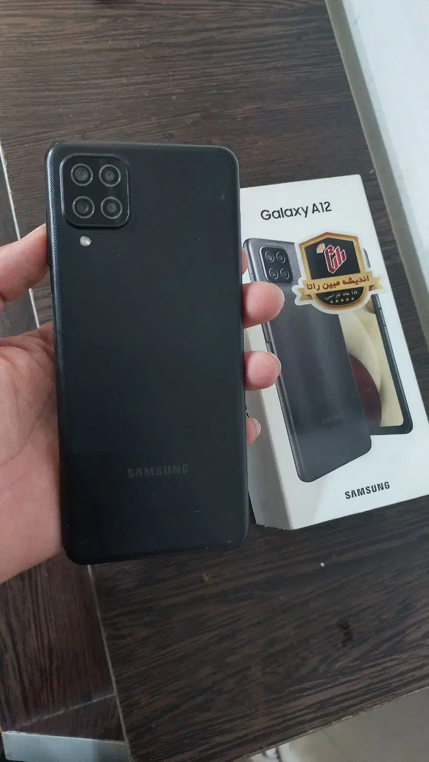 گوشی سامسونگ a12|موبایل|کاشمر, |دیوار