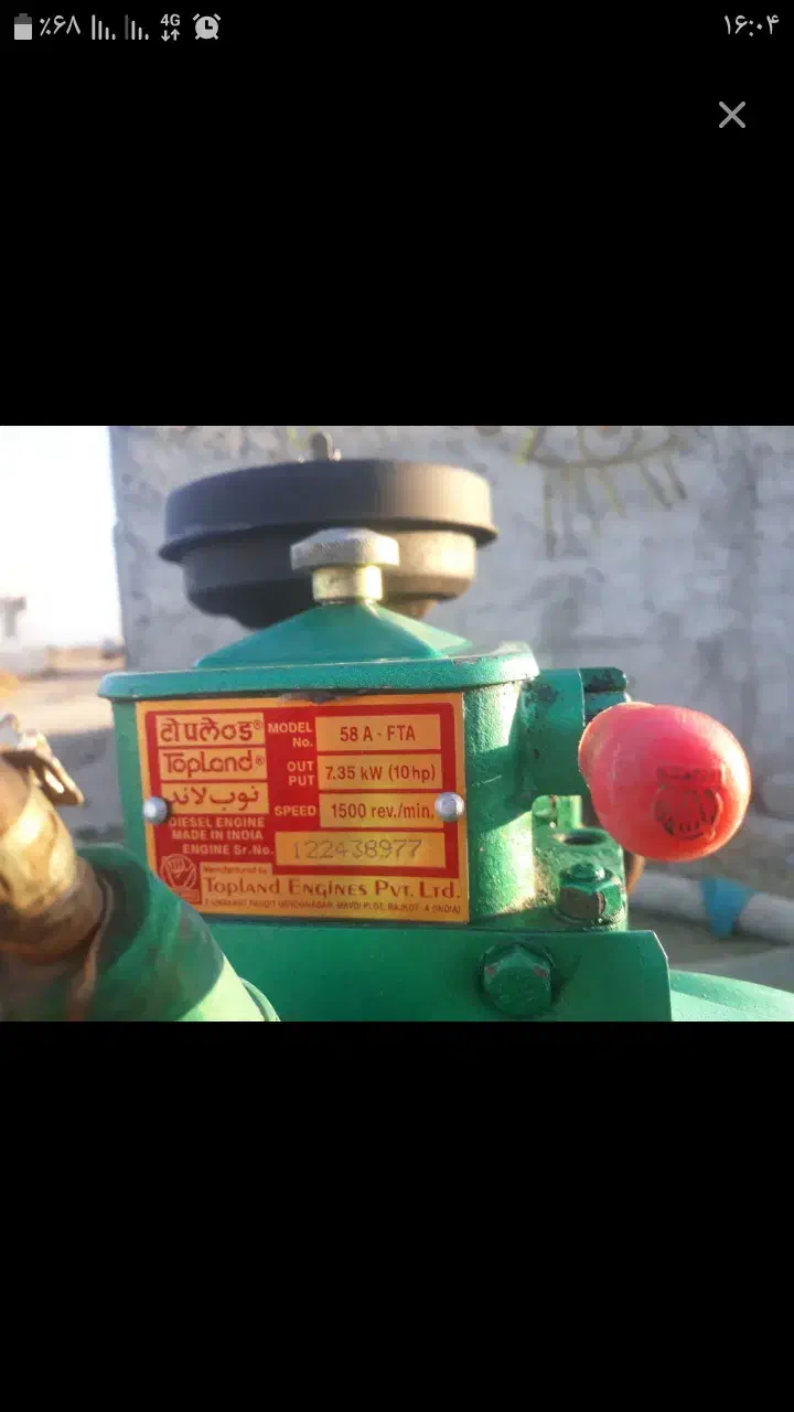 مارگو در حد صفر|ماشینآلات صنعتی|خان ببین, |دیوار