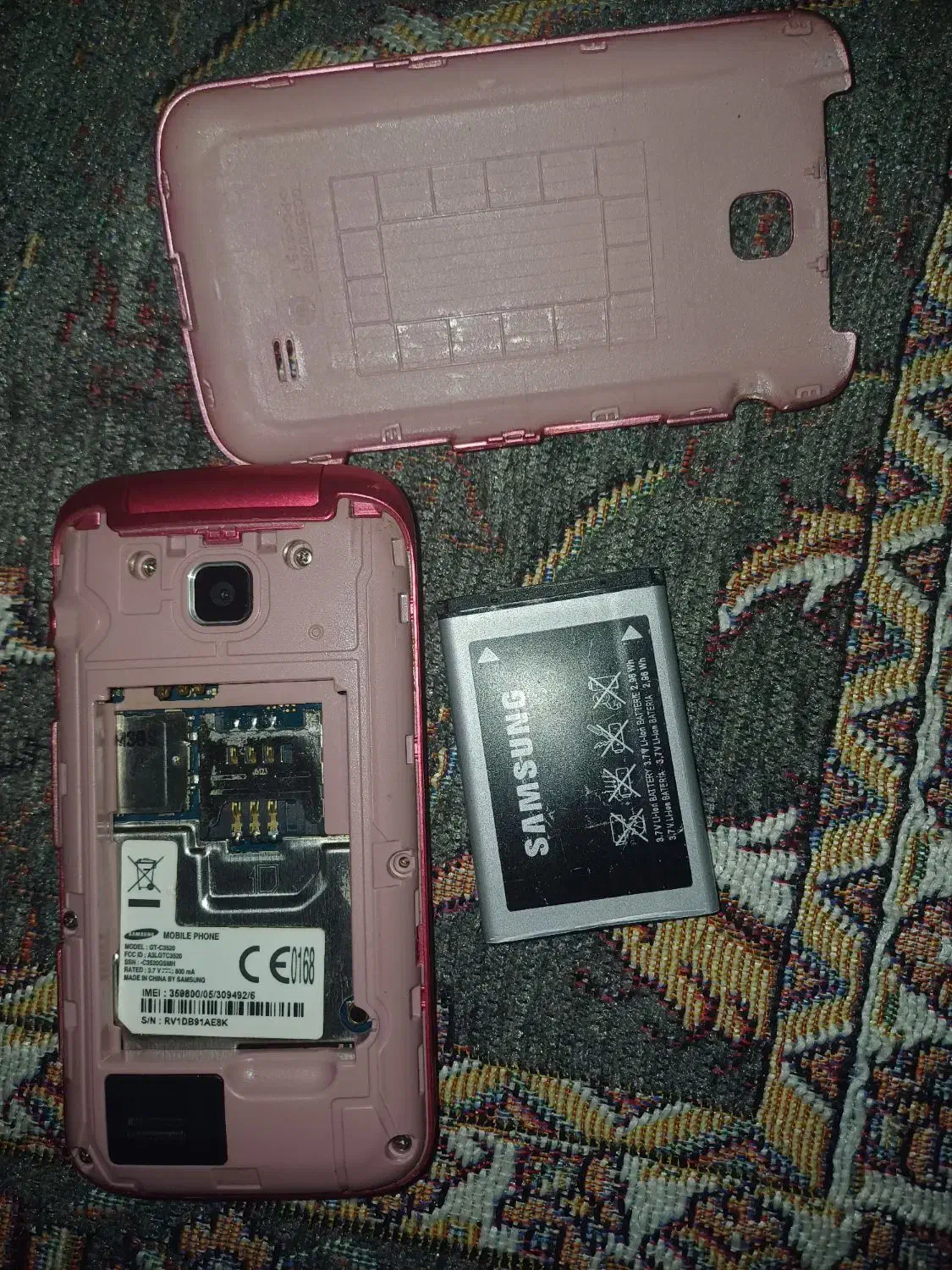 گوشی سامسونگ|موبایل|الوند, |دیوار