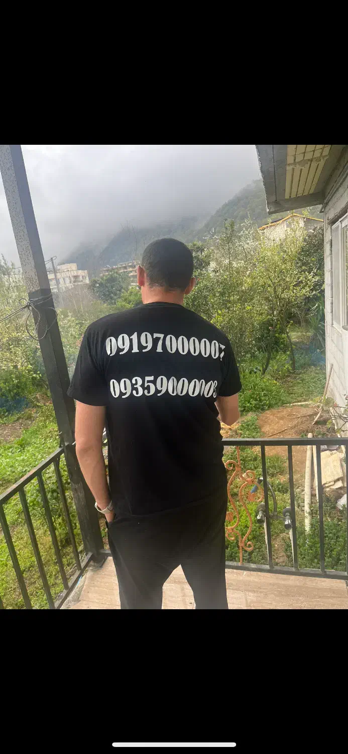 0917.654.16.76|سیم‌کارت|تهران, امانیه|دیوار