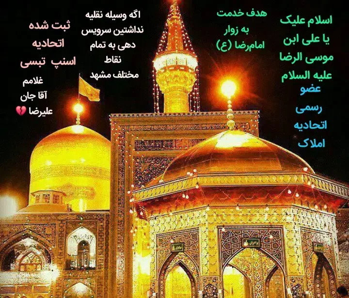 اجاره روزانه آپارتمان ۹۰ متری در طبرسی شمالی|اجارهٔ کوتاه‌مدت آپارتمان و سوئیت|مشهد, طبرسی شمالی|دیوار