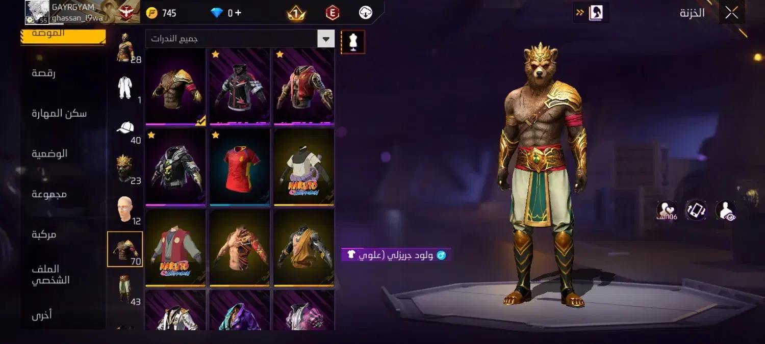 اکانت فری فایر|کنسول، بازی ویدئویی و آنلاین|سوسنگرد, |دیوار